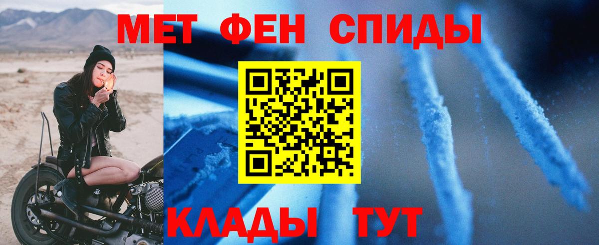 Амфетамин  Amphetamine VHQ  Вход с VPN  Сосновоборск 