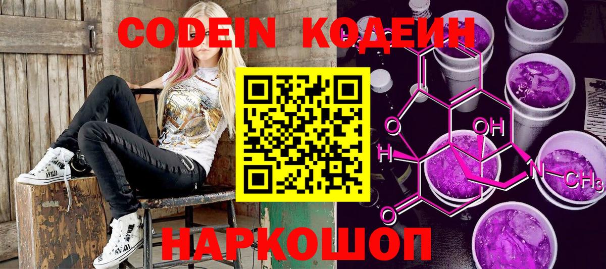 ГАШ  Марихуана  A PVP СК кристаллы  Сосновоборск  Вход с VPN  ЭКСТАЗИ  Меф   ГАШ 