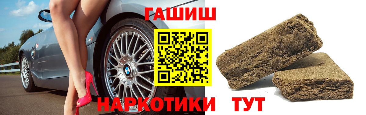 ГАШ Ice-O-Lator Сосновоборск