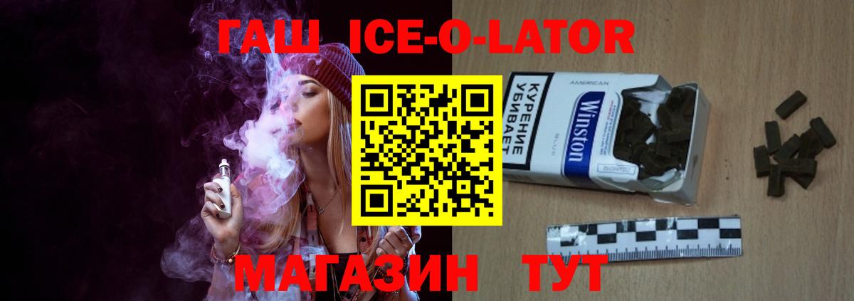 как найти закладки  Гашиш убойный  Вход с VPN  Сосновоборск 