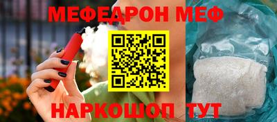 MESCALINE Обь