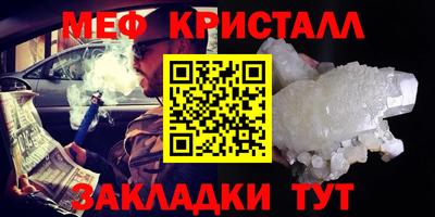 MESCALINE Обь