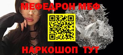 mdpv Нягань