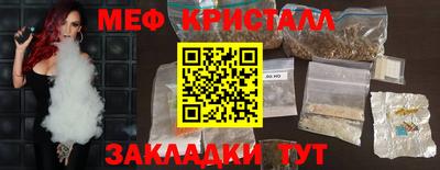 MESCALINE Обь