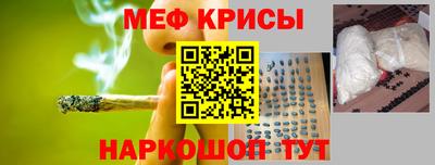 MESCALINE Обь