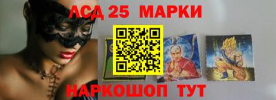 амф Обнинск