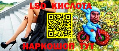 MESCALINE Обь