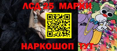 амф Обнинск