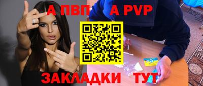 амф Обнинск