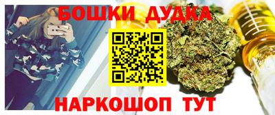 амф Обнинск