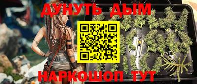 амф Обнинск
