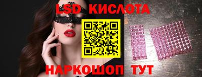 амф Обнинск