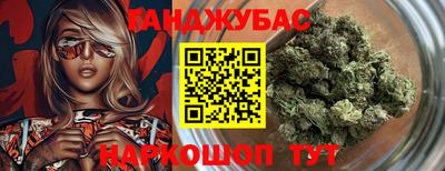 амф Обнинск