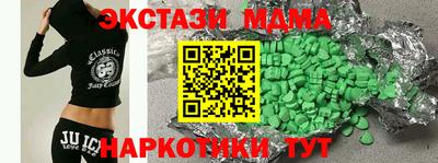 амф Обнинск