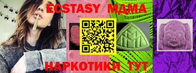 амф Обнинск