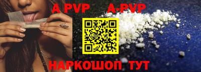 амф Обнинск