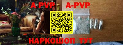 амф Обнинск