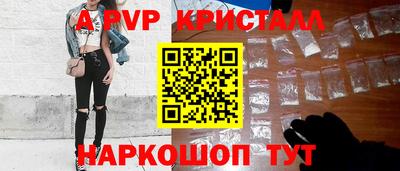 mdpv Нягань