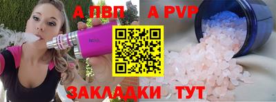 mdpv Нягань