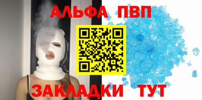 амф Обнинск