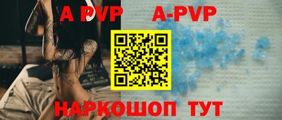 амф Обнинск