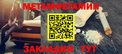 амф Обнинск