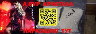 амф Обнинск