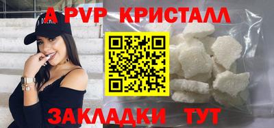 mdpv Нягань