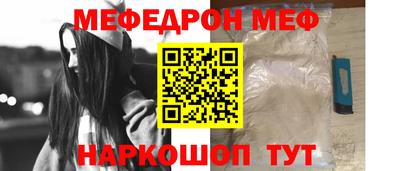 амф Обнинск