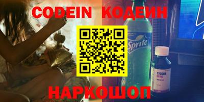 амф Обнинск