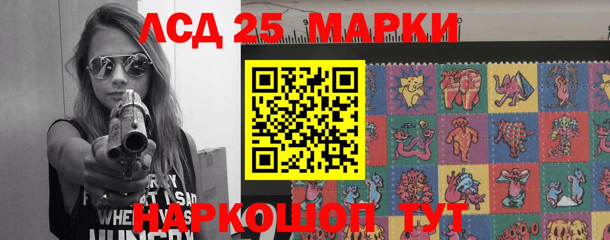 Лсд 25 экстази кислота Сосновоборск