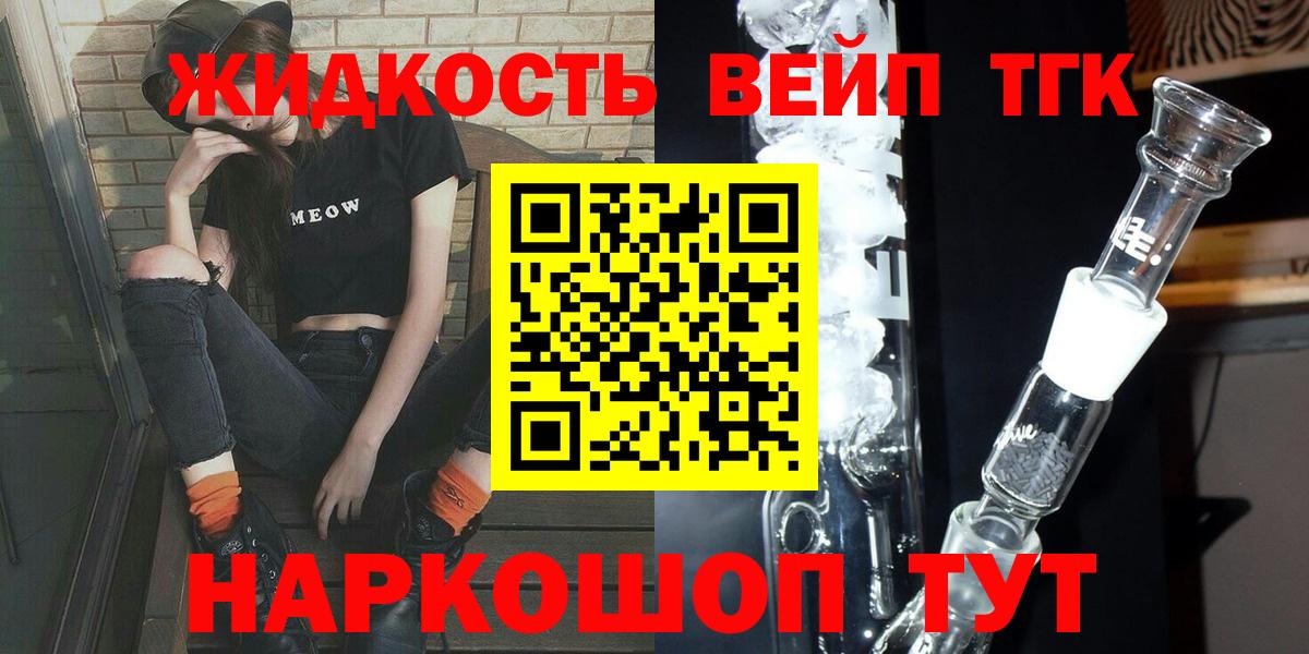 Сосновоборск  ТГК Wax  Вход с VPN 