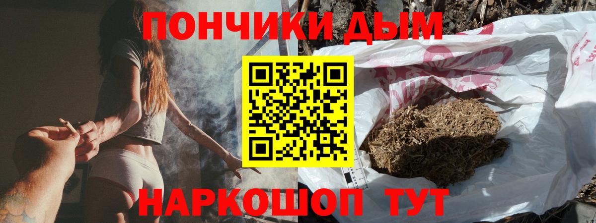 МАРИХУАНА индика  Вход с VPN  Канабис OG Kush  Шишки марихуана White Widow  Сосновоборск 
